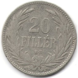 Венгрия 20 филлеров 1893 год