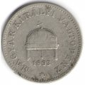 Венгрия 20 филлеров 1893 год