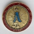Значок. Большой приз 1971г. Ленинград