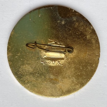 Значок. Большой приз 1971г. Ленинград