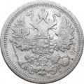 15 копеек 1889 год СПБ-АГ Александр III (1881—1894) - F+