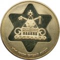 Израиль 100 лир 1979 (JE 5739) год - Ханука. Лампа из Египта (гладкий гурт)