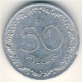 Венгрия 50 филлеров 1965 год