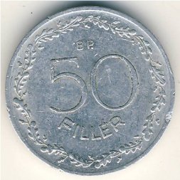 Венгрия 50 филлеров 1965 год