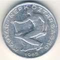 Венгрия 50 филлеров 1965 год