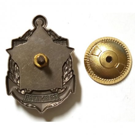Знак &quot;Нахимовское Военно-Морское училище (НВМУ)&quot; 73 выпуск