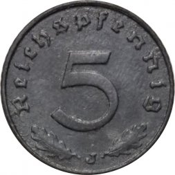 Третий Рейх 5 рейхспфеннигов 1941 год (J)