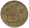 Израиль 1/2 нового шекеля 1990 год