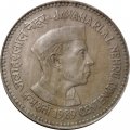 Индия 5 рупий 1989 год - 100 лет со дня рождения Неру (&quot;♦&quot; - Бомбей)