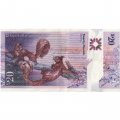 Шотландия 20 фунтов 2019 год - Кэтрин Крэнстон - Royal Bank of Scotland - VF+