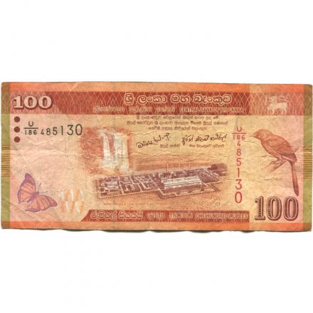 Шри-Ланка 100 рупий 2010 год - Водопад и электростанция. Барабанщик и танцовщица - F