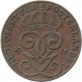 Швеция 2 эре 1915 год - Король Густав V