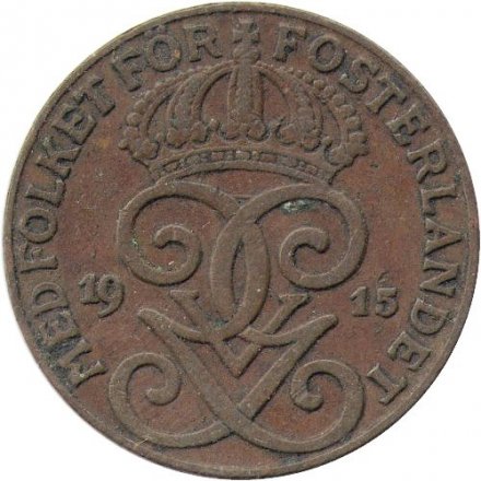 Швеция 2 эре 1915 год - Король Густав V