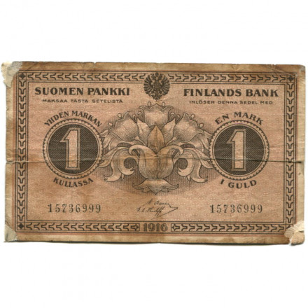 Финляндия 1 марка 1916 год - VG