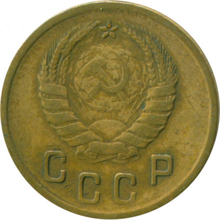 СССР 2 копейки 1937 год - F