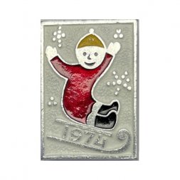 Значок Новогодний. Мальчик на санках 1974 г. 