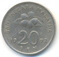 Малайзия 20 сен 1992 год - Флора