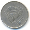 Малайзия 20 сен 1992 год - Флора