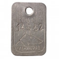 Собачий жетон Ветнадзор. Ленинград. 1975 г.