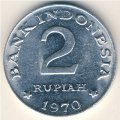 Индонезия 2 рупии 1970 год