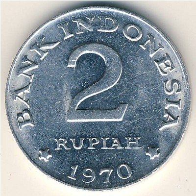 Индонезия 2 рупии 1970 год