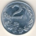 Индонезия 2 рупии 1970 год
