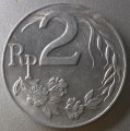 Индонезия 2 рупии 1970 год