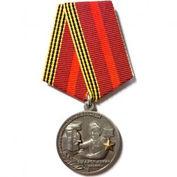 Медаль "Командарм" Славные имена Великой Победы. И.А.Колышкин 1902-1970 г.