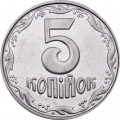 Украина 5 копеек 2003 год