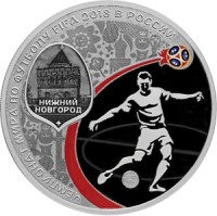 Монета Россия 3 рубля 2018 год - ЧМ по футболу - Нижний Новгород
