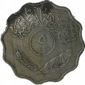 Ирак 5 филсов 1967 год