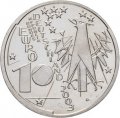 Германия 10 евро 2003 год - Немецкий музей Мюнхена