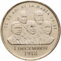 Румыния 50 бани 2018 год - 100 лет Присоединению Трансильвании к Румынии