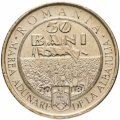 Румыния 50 бани 2018 год - 100 лет Присоединению Трансильвании к Румынии