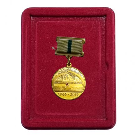 Медаль &quot;В честь 75-летия полного освобождения Ленинграда от фашистской блокады&quot; (в футляре, копия)