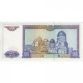 Узбекистан 25 сумов 1994 год - Герб. Историко-архитектурный ансамбль UNC