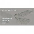 Сувенирная банкнота Гознак - Пермский краеведческий музей: пермский период