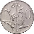 ЮАР 50 центов 1971 год