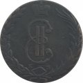 10 копеек 1768 год КМ, сибирская монета, Екатерина II (1762 - 1796) - VF