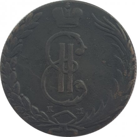 10 копеек 1768 год КМ, сибирская монета, Екатерина II (1762 - 1796) - VF