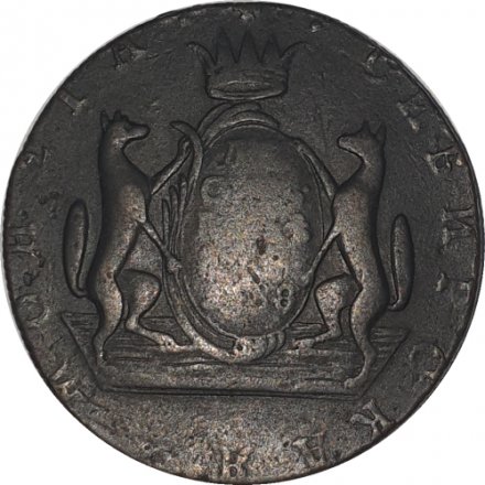 10 копеек 1768 год КМ, сибирская монета, Екатерина II (1762 - 1796) - VF