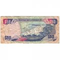 Ямайка 50 долларов 1995 год - Сэмюэл Шарп. Пляж - F