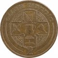 Остров Мэн 2 пенса 1994 год - Кельтский крест с инструментами в круге
