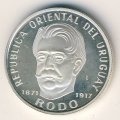 Уругвай 50 песо 1971 год