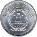 Китай 1 фень 2007 год