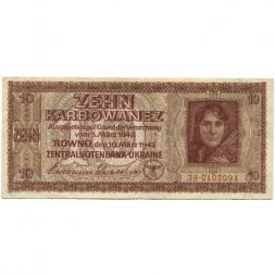 Украина (Немецкая оккупация Ровно) 10 карбованцев 1942 год - Портрет крестьянки VF+