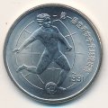 Китай 1 юань 1991 год - Чемпионат мира по женскому футболу 1991, Футболист
