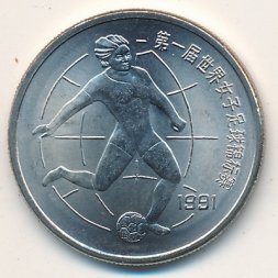 Китай 1 юань 1991 год - Чемпионат мира по женскому футболу 1991, Футболист