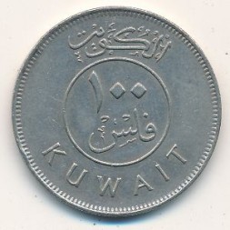 Кувейт 100 филсов 1983 год