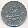 Кувейт 100 филсов 1983 год